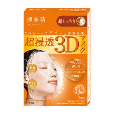 Kracie Hadabisei 肌美精 超滲透3D面膜 (橙紅色 - 超Q嫩) 一盒4片 168-343